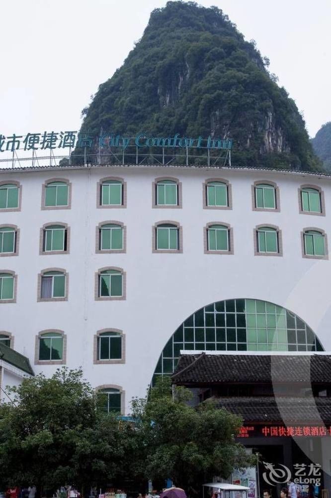 City Convenience Inn Guilin Eksteriør billede